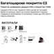 Сверло Ø2x49мм рабочая L=24мм по металлу сталь HSS [SD7280728D02000000] HSS-G3 DIAGER - изображение 2