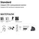 Сверло Ø8,5x117мм рабочая L=75мм по металлу сталь HSS [SD7560756D08500000] HSS Standard DIAGER - изображение 2