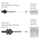 Хвостовик для коронки Ø32-250мм шестигранный 9,5мм с центрирующим сверлом Ø6,3мм [SD65X651HEX0300000] Bi-metal Wilpu - изображение 2