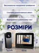 Видеодомофон видеозвонок дверной с камерой монитором смарт звонок видеодомофоны видеодомофоны видеонаблюдение фотосъемка - изображение 2