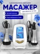 Масажер антицелюлітний вакумний для тіла ультразвуковий 3в1 для схуднення кавітаційна ліфтинг машина для обличчя омолодження спалювання жиру - зображення 1
