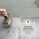Гидроизоляция проникающая, эластичная полимерцементная Teknomer 200 EX Kristalize (35 кг). - изображение 3