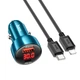 Адаптер автомобільний Hoco Type-C to Lightning Cable Leader dual-port Car charger with digital display set Z50 |1USB/1Type-C, 48W/3A, PD/QC| Колір metal-grey - зображення 8