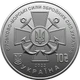 Памятная монета 10 гривен "Военно-морские Силы Вооруженных Сил Украины" серии ВСУ 2022 года - изображение 2