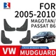 Бризковики для Volkswagen Passat B6 2005-2010 Комплект 4 шт (BVWP60721) - изображение 2