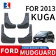 Бризковики для Ford Escape Kuga 2013-2019 Комплект 4 шт (BFDYH1321) - зображення 3