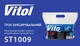 Трос буксирувальний Vitol 5 т 5 м 50 мм з металевими гаками Білий (ТР-109-8-1) - изображение 5
