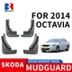 Бризковики для Skoda Octavia A7 2014-2017 Комплект 4 шт - изображение 7