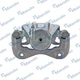 Суппорт MANDO EX581903KA10 Hyundai Sonata 581903KA10, 581903KA11 - изображение 2
