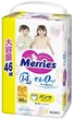 Трусики-подгузники размер XL, 12-22 кг, 46 шт - Merries 46шт (1477012-37908387) - изображение 2