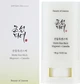 Матовий сонцезахисний стік - Beauty Of Joseon Matte Sun Stick Mugwort+Camelia SPF 50+ PA++++ 18g (1228060-135016) - изображение 2