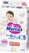 Детские подгузники размер M, 6-11 кг, 56 шт - Merries 56шт (1385444-31024222) - изображение 2