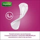 Прокладки жіночі урологічні "Depend Super Pad", 8 шт - Depend 8шт (995600-31398197) - зображення 3