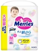 Трусики-подгузники размер M, 6-11 кг, 62 шт - Merries 62шт (1477006-37908395) - изображение 1