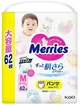 Трусики-подгузники размер M, 6-11 кг, 62 шт - Merries 62шт (1477006-37908395) - изображение 2