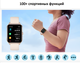 Женские умные часы UWatch для Аndroid и ІOS с функцией разговора и ответа на звонок водонепроницаемые - изображение 7