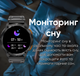 Смарт часы для мужчин UWatch AMOLED с пульсометром Серый - изображение 8
