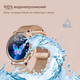 Женские умные часы UWatch водонепроницаемые с круглым циферблатом золотые - изображение 4