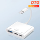 OTG переходник адаптер iOS iPhone iPad c USB флешка SSD Диск микрофон Lightning Type-C айфон Белый - изображение 4