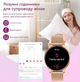 Смарт часы женские UWatch Melisia стальные с двумя ремешками водонепроницаемые Розовый - изображение 7