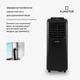 Кондиционер мобильный Klarstein Pure Blizzard Smart 9000 BTU Черный (10035808) - изображение 6