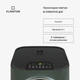 Кондиционер мобильный Klarstein Kraftwerk Smart 12000 BTU (10034665) - изображение 2