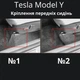 Автомобільні килимки в салон Tesla Model Y 2020- (№2) (AVTO-Gumm) - зображення 2