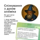 Настольная игра Квест-бокс Тайны алхимика для 1–5 игроков - изображение 6