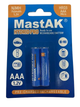Аккумулятори MastAK AAA HR03 1,2V 750mAh HYDRID PRO R2U Ni-Mh (2шт) - изображение 1
