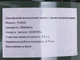 Лущилка кукурузы электрическая YT-1014 TT AGRO MOTO - изображение 5