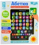 Интерактивный планшет "Азбука" Страна Игрушек - обучающая игрушка на украинском языке, работает от батареек - изображение 6