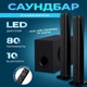 Саундбар із сабвуфером Samtronic SM2126 80 Вт - зображення 2