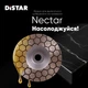 Фреза алмазная DISTAR для гравера Nectar 45/5,8F (11143158050) - изображение 9