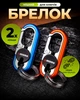 Міцний брелок для ключів Помаранчевий - зображення 1