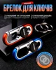 Міцний брелок для ключів Помаранчевий - зображення 3