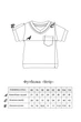 Футболка "Strip" Ніжно-рожева 86 12-18 місяців (MB104654BM) - зображення 4