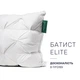 Подушка MirSon Imperial Brilliance Пух Мягкая 40х60 см (2200007208777) - изображение 12