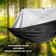 Туристический подвесной гамак с москитной сеткой и карманом Tac Maven MYNEST HAMMOCK WITH NET 220х120 см нейлон для кемпинга, похода, пикника Черный - изображение 4