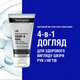 Крем-уход для рук и ногтей Neutrogena Норвежская Формула 75 мл (3574661133935/3574660342352) - изображение 3