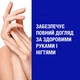 Крем-уход для рук и ногтей Neutrogena Норвежская Формула 75 мл (3574661133935/3574660342352) - изображение 6