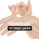 Крем для рук Neutrogena Норвежская Формула быстрое впитывание 75 мл (3574660239829) - изображение 7