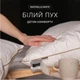 Подушка MirSon Raffaello White 202 Пружна пружна 50х70 см (2200000060532) - зображення 8