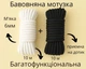 Хлопковая веревка для шибари, 2 х 10 м, черная и белая, 6 мм для макраме декора и дома прочная универсальная, мягкая, натуральная 2100078 - изображение 1