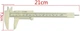 Штангенциркуль HUOTO 0-150MM, KC02 - изображение 2