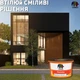 Краска фасадная силиконовая Caparol Muresko бесцветная B3 2,35 л - изображение 5