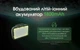 Ліхтар Налобний Nitecore NU31 (550 Люмен 145 Метрів - USB Type-C) Сірий - изображение 10