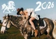 Календар настінний квартальний на 2026 рік на три пружини , Apriori, рік Коня, Кінь, символ року Кінь,Horses , 29,7х61см , 3 вид - зображення 2