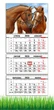 Календарь настенный квартальный на 2026 год на три пружины, Apriori, год Лошади, Лошадь, символ года Лошадь, Horses , 29,7х61см , 19 вид - изображение 1