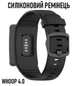 Спортивний силіконовий ремінець для WHOOP 4.0 змінний ремінець - чохол для смарт годинника, чорний (111460328) - зображення 1