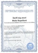 Засіб від молі Mole Repellent 100 мл - зображення 3